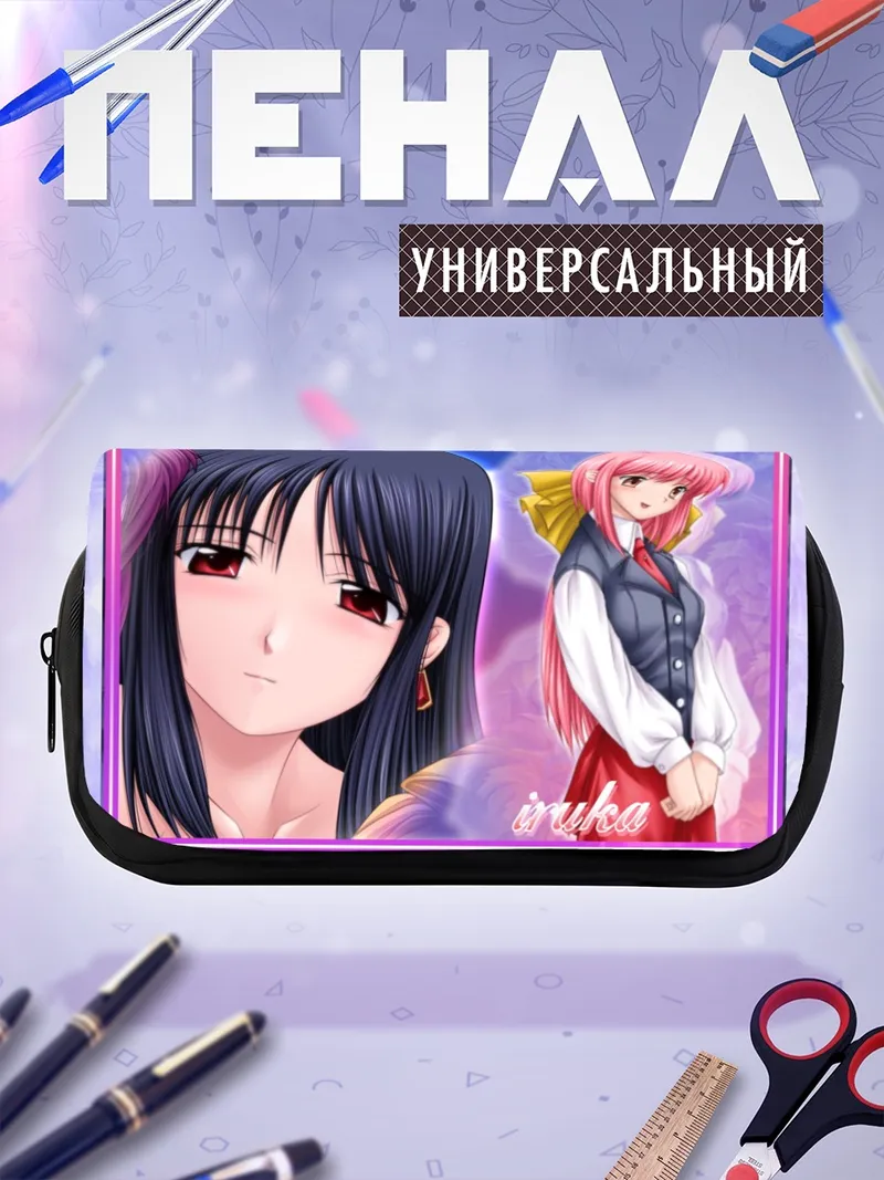 Пенал-косметичка Ирука в платье