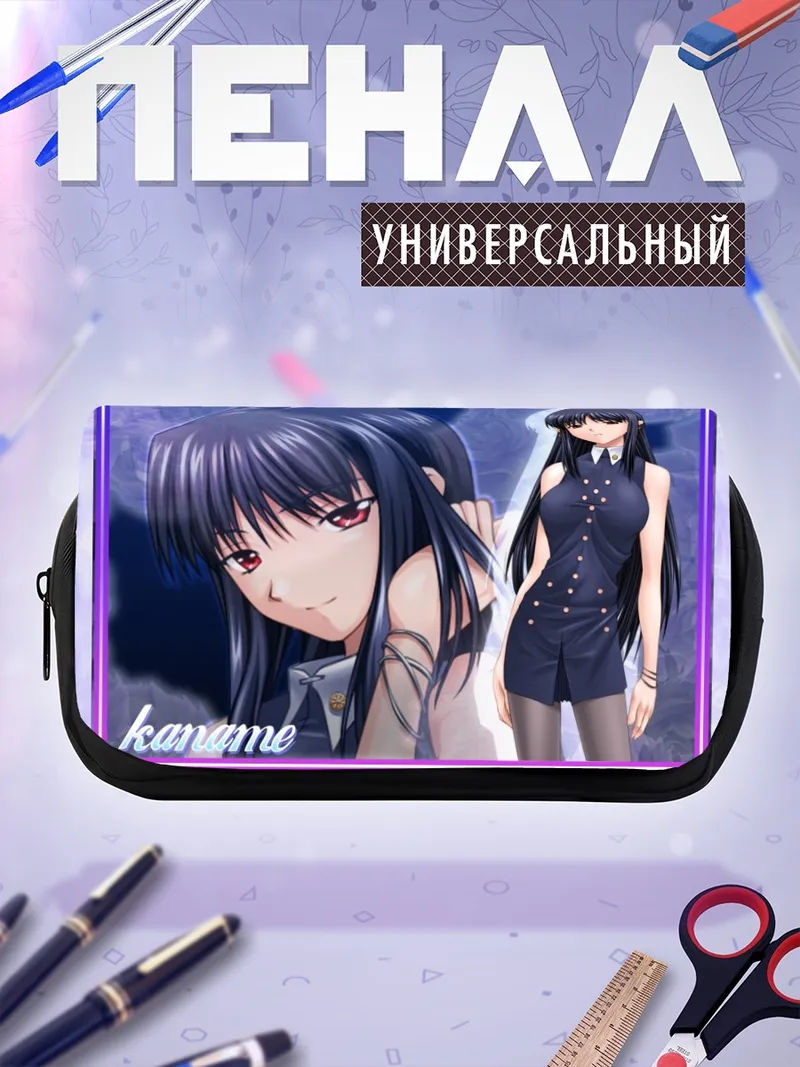 Пенал-косметичка Канаме в синем