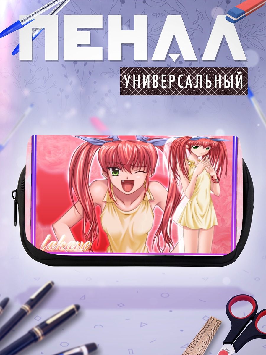 Пенал-косметичка Лакане в желтом