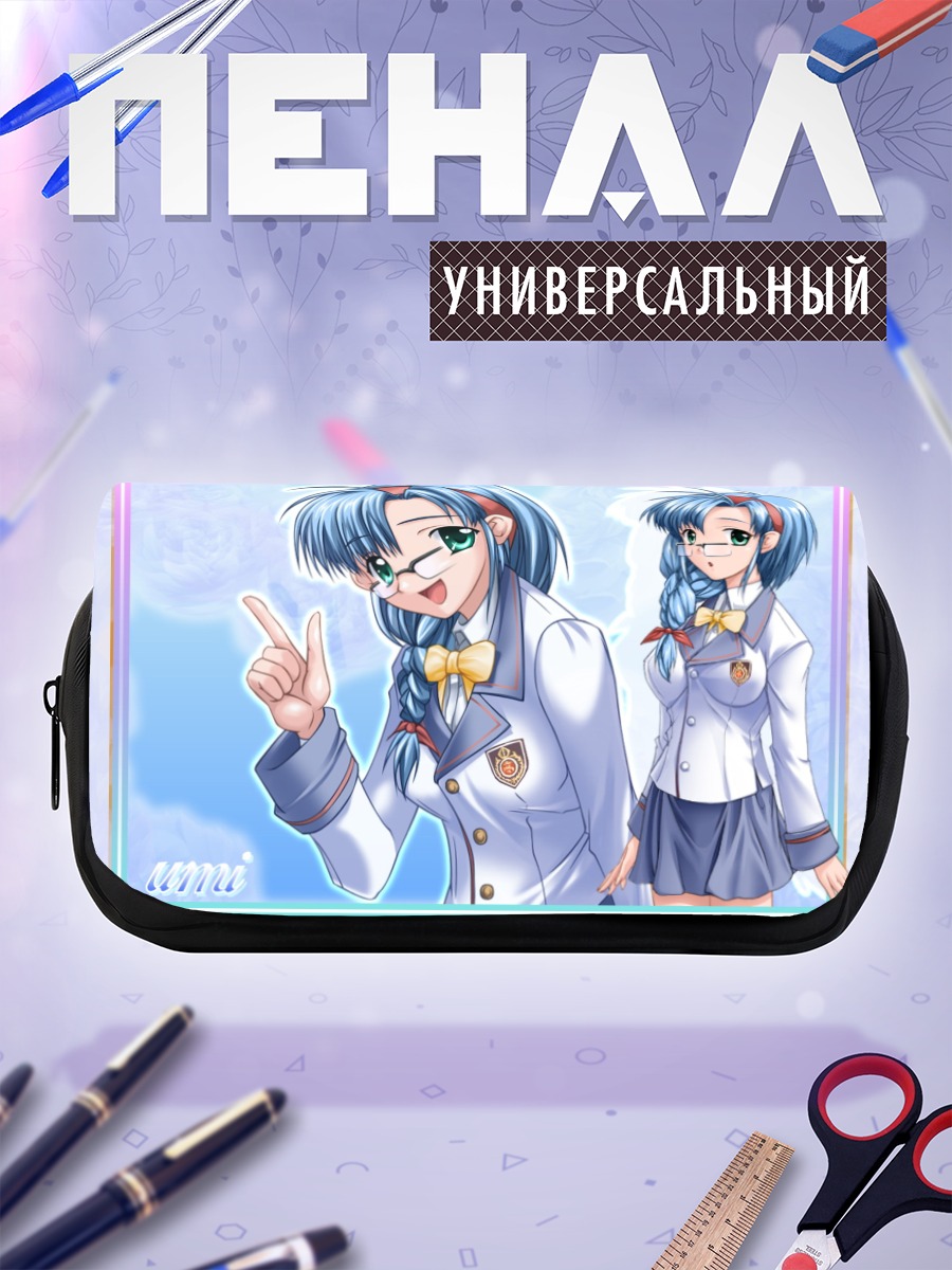 Пенал-косметичка Сестра в форме