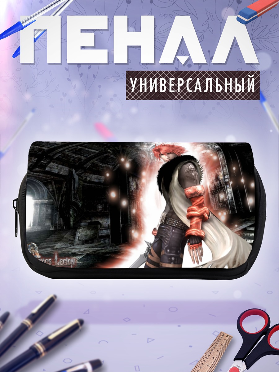 Пенал-косметичка Хаос Легион в замке