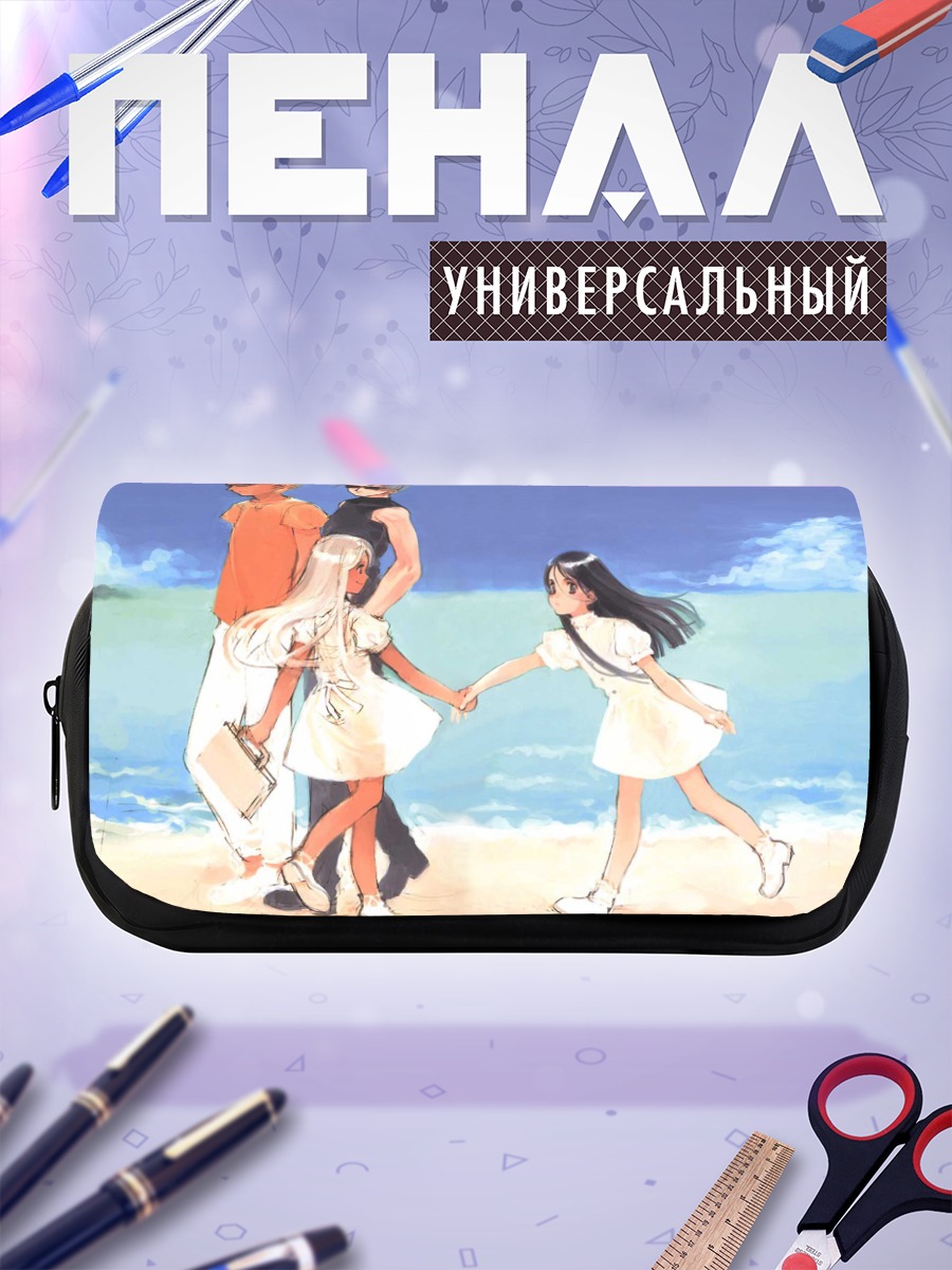 Пенал-косметичка Прогулка на пляже