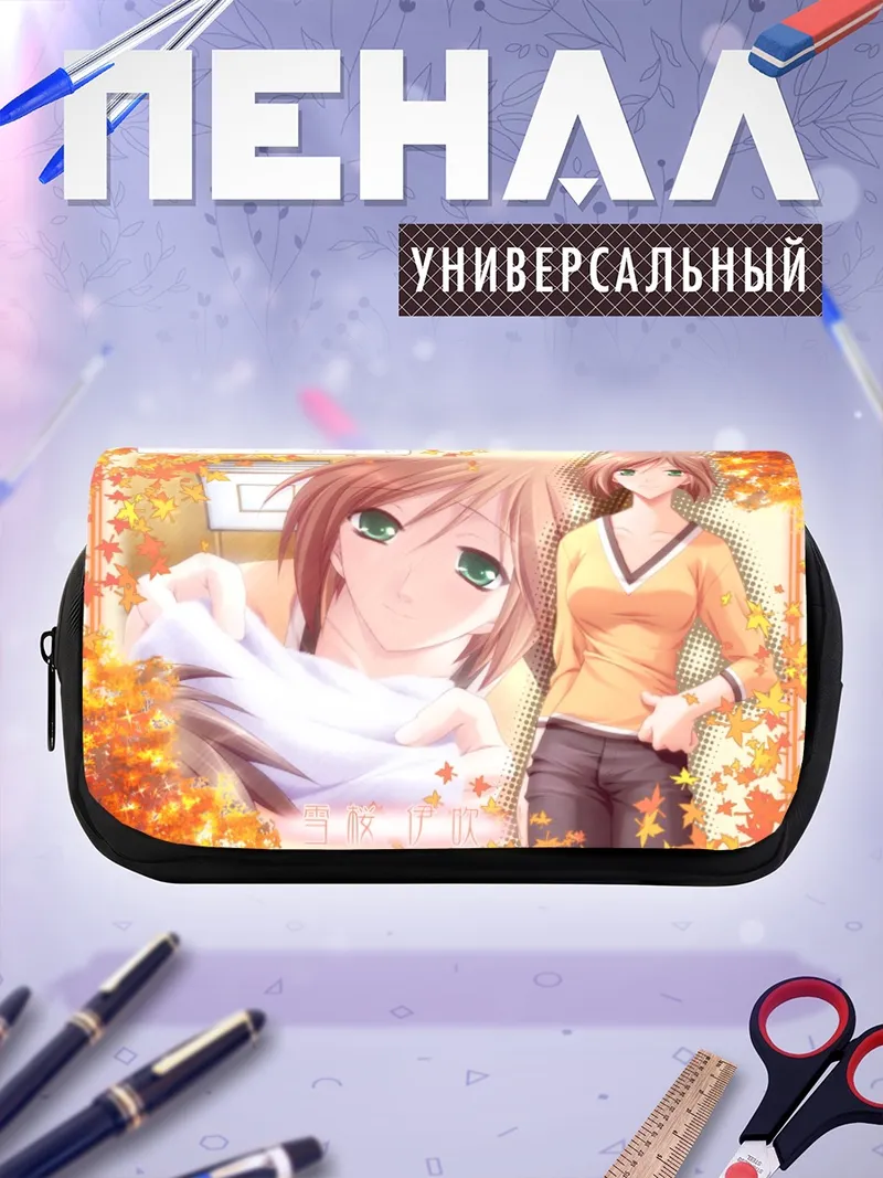Пенал-косметичка Ибуки Юкизакура в листьях