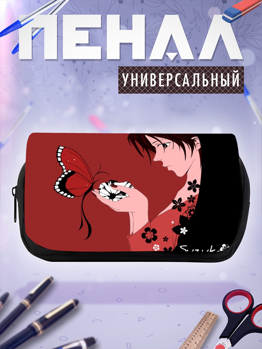Пенал-косметичка Сузука Асахина с бабочкой