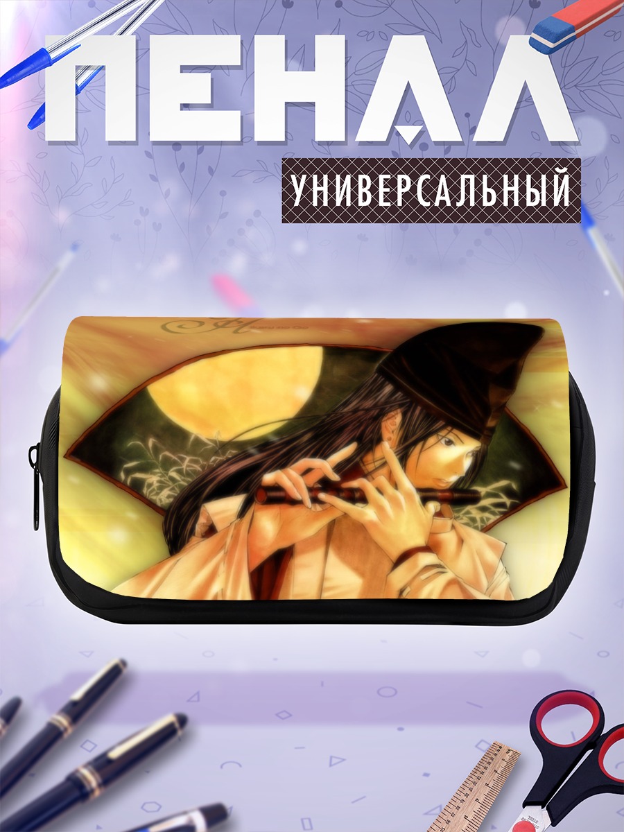Пенал-косметичка Фудзивара но Сай