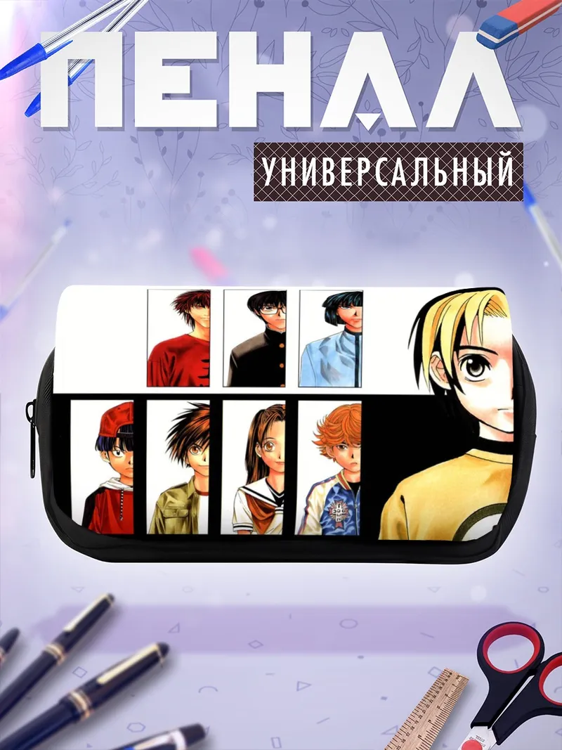 Пенал-косметичка Хикару но Го