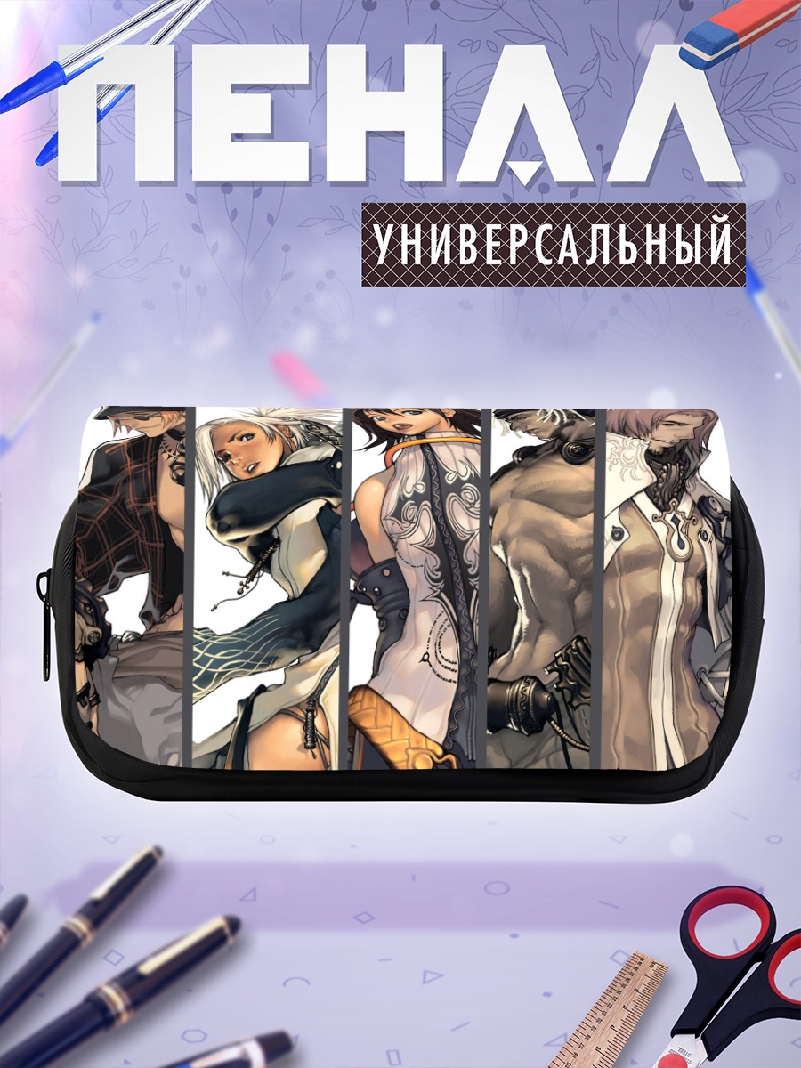 Пенал-косметичка Герои Магна Карта