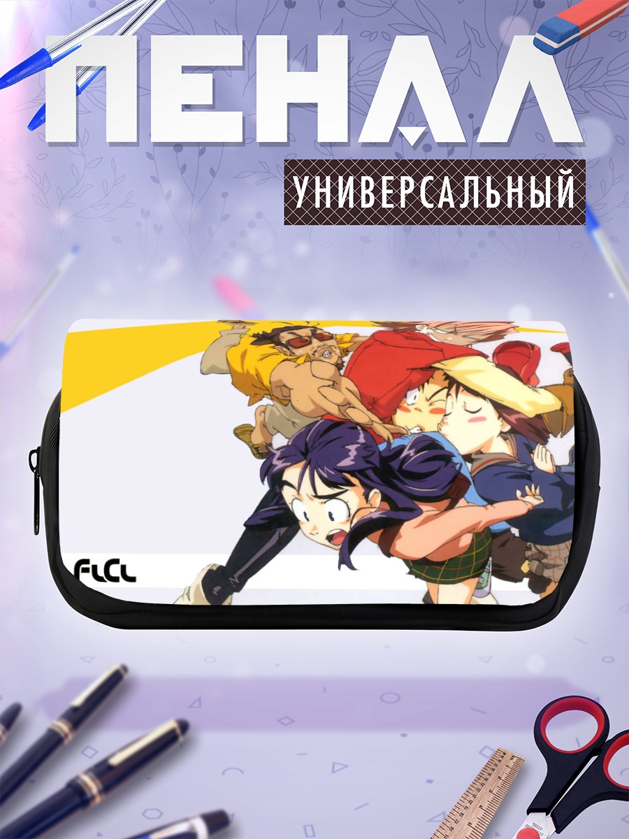 Пенал-косметичка Герои FLCL