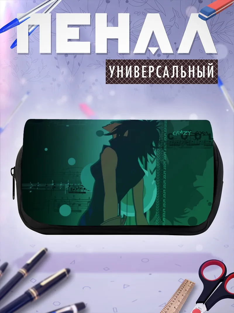 Пенал-косметичка Харуко Харухара в космосе