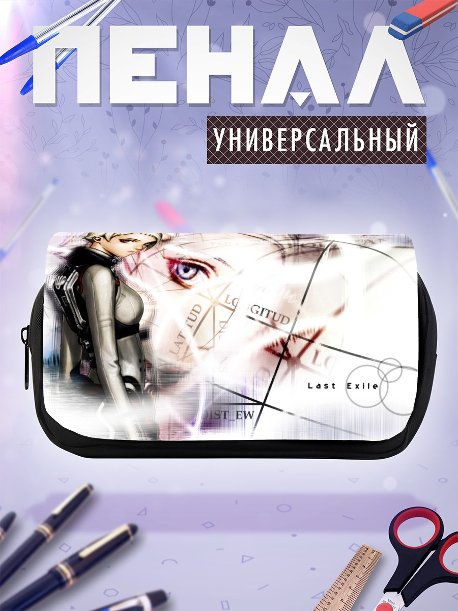 Пенал-косметичка Татьяна Висла в полете