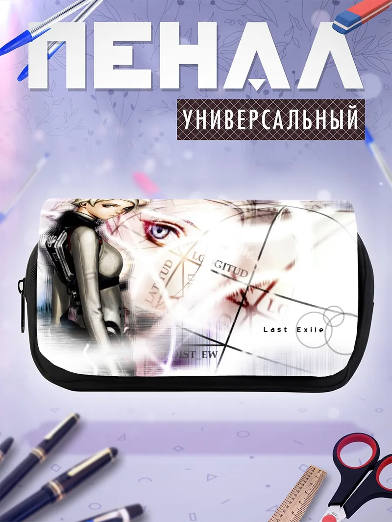 Пенал-косметичка Татьяна Висла в полете