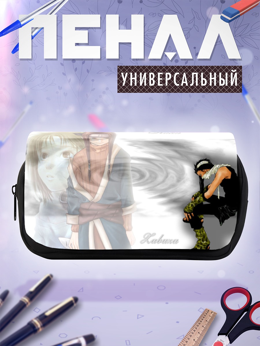 Пенал-косметичка Хаку и Забуза