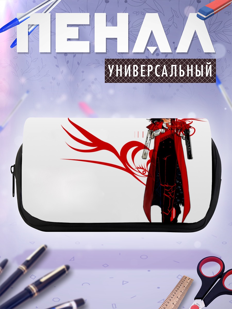 Пенал-косметичка Алукард в красном