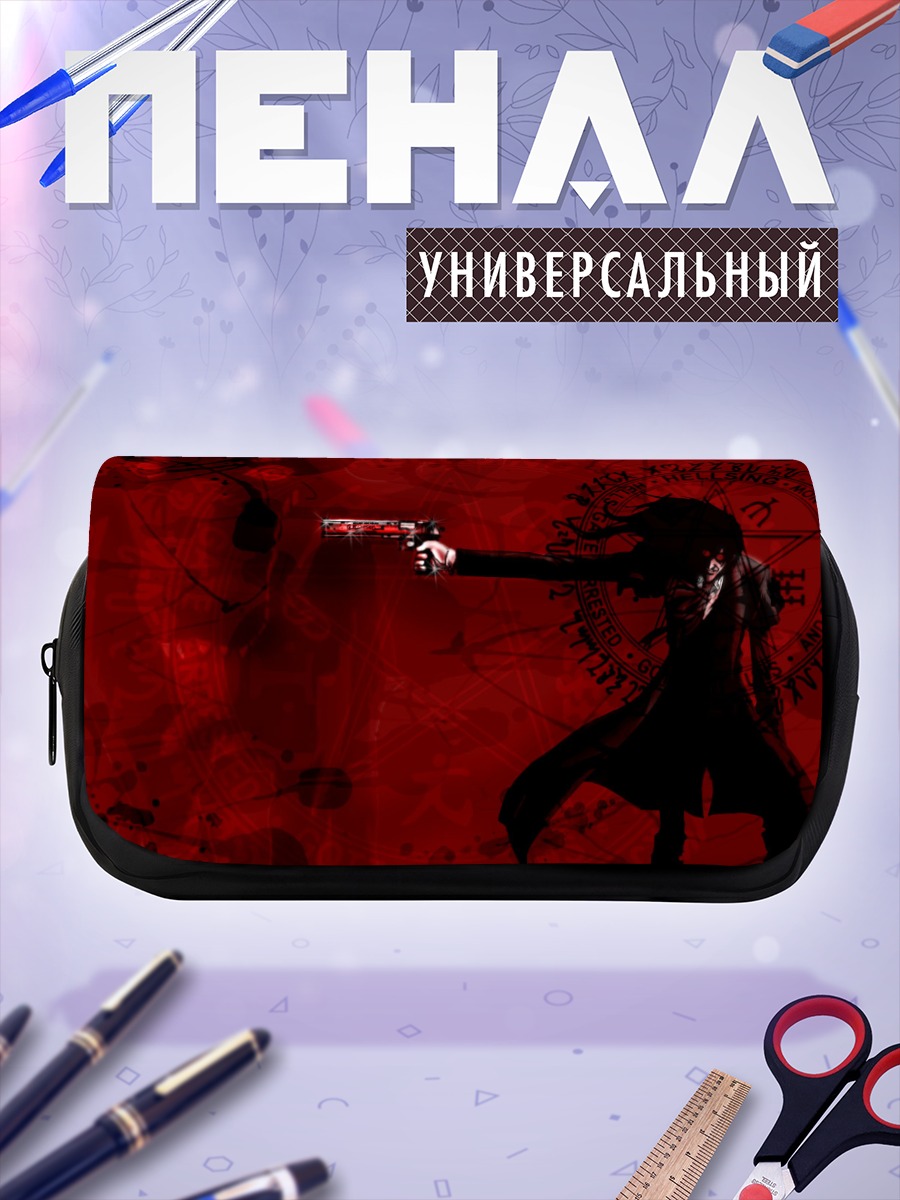 Пенал-косметичка Алукард в крови