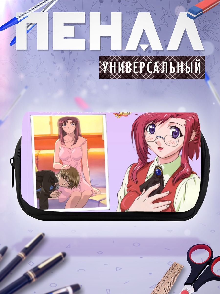 Пенал-косметичка Кэй Кусанаги и Мидзухо