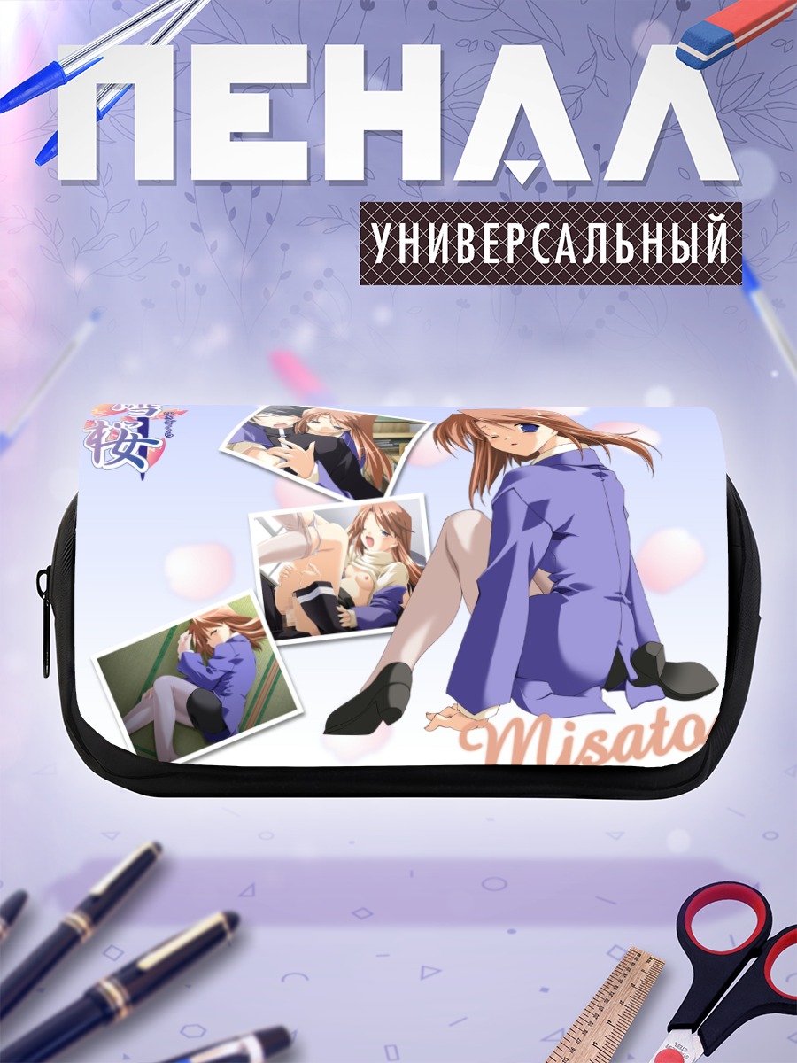 Пенал-косметичка Мисато в фиолетовом