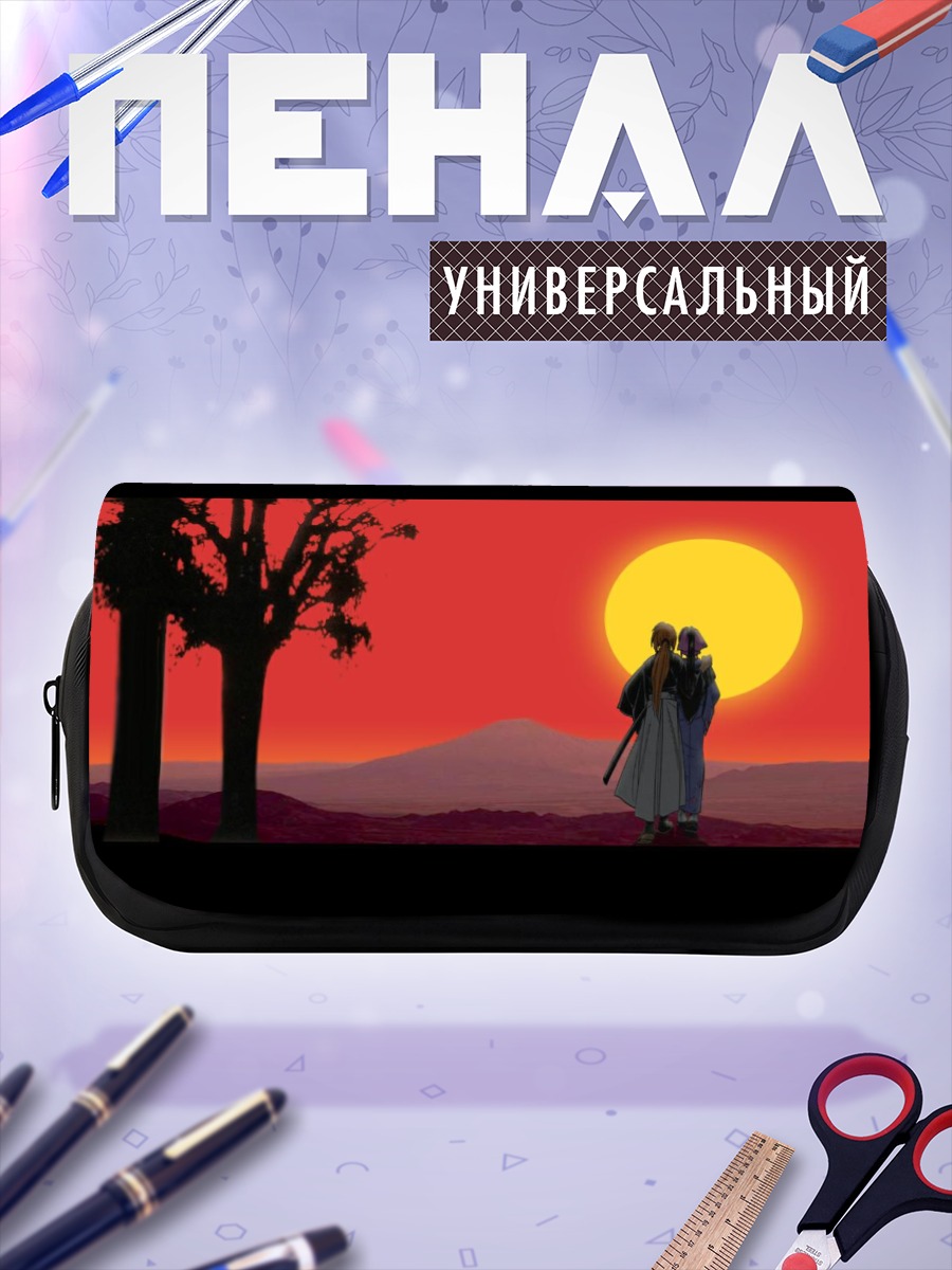 Пенал-косметичка Кеншин Химура на закате