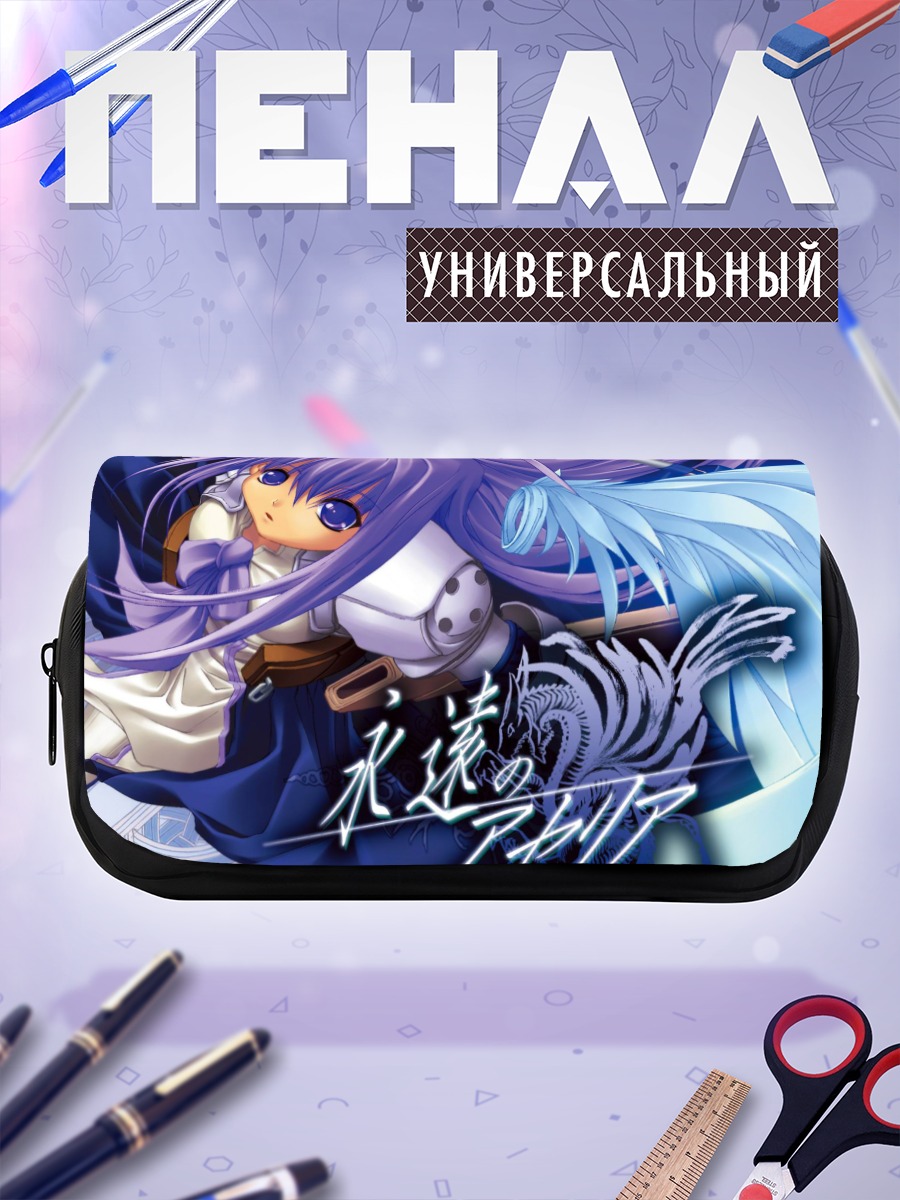 Пенал-косметичка Азелия в небесах
