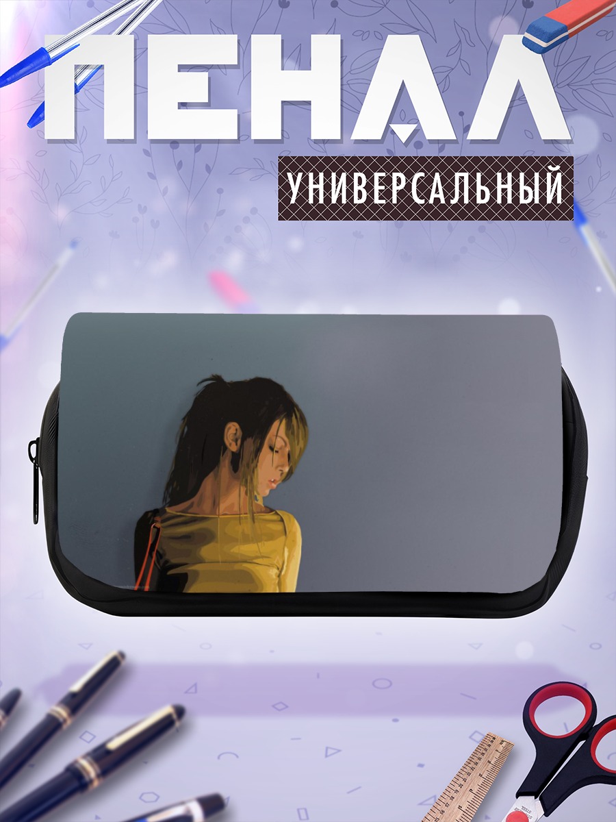 Пенал-косметичка Лэйн Ивакура в раздумьях