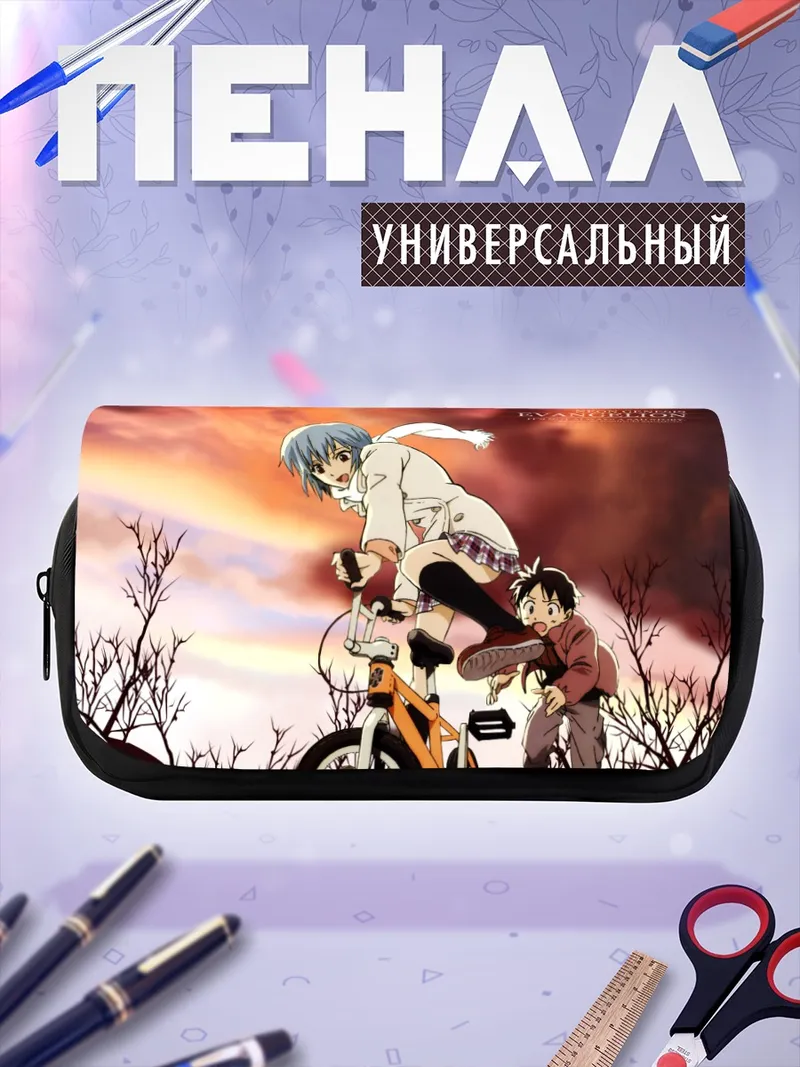 Пенал-косметичка Рей Аянами на велосипеде