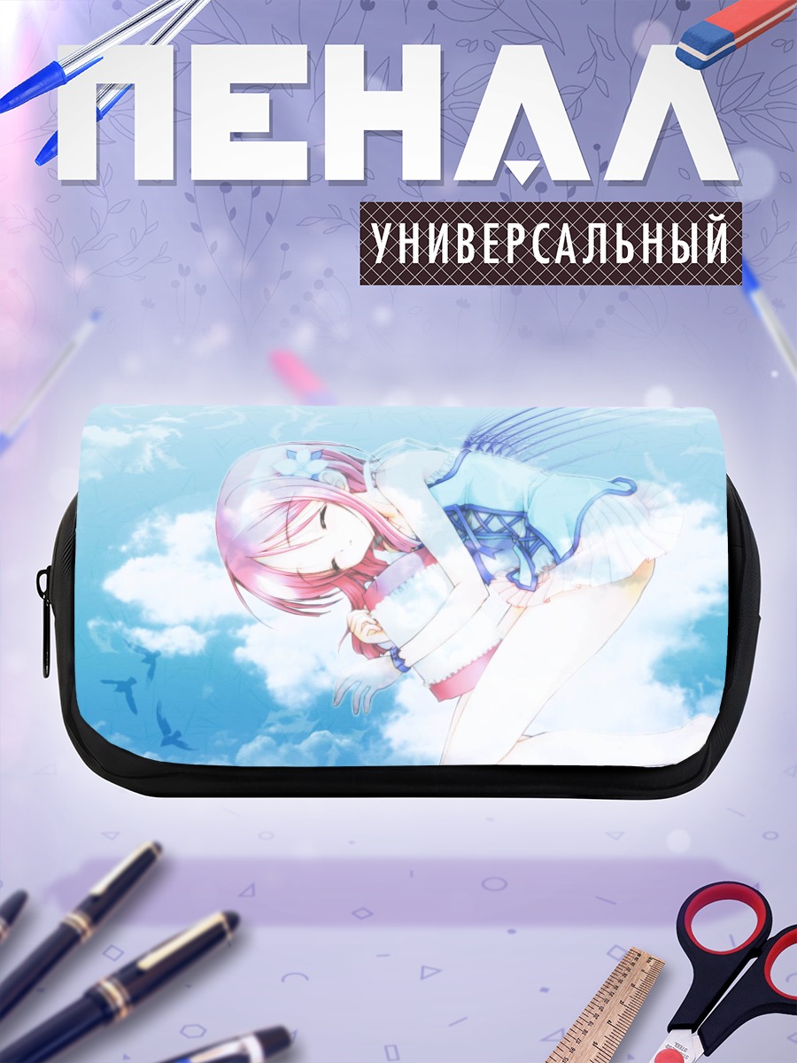 Пенал-косметичка Девушка в облаках