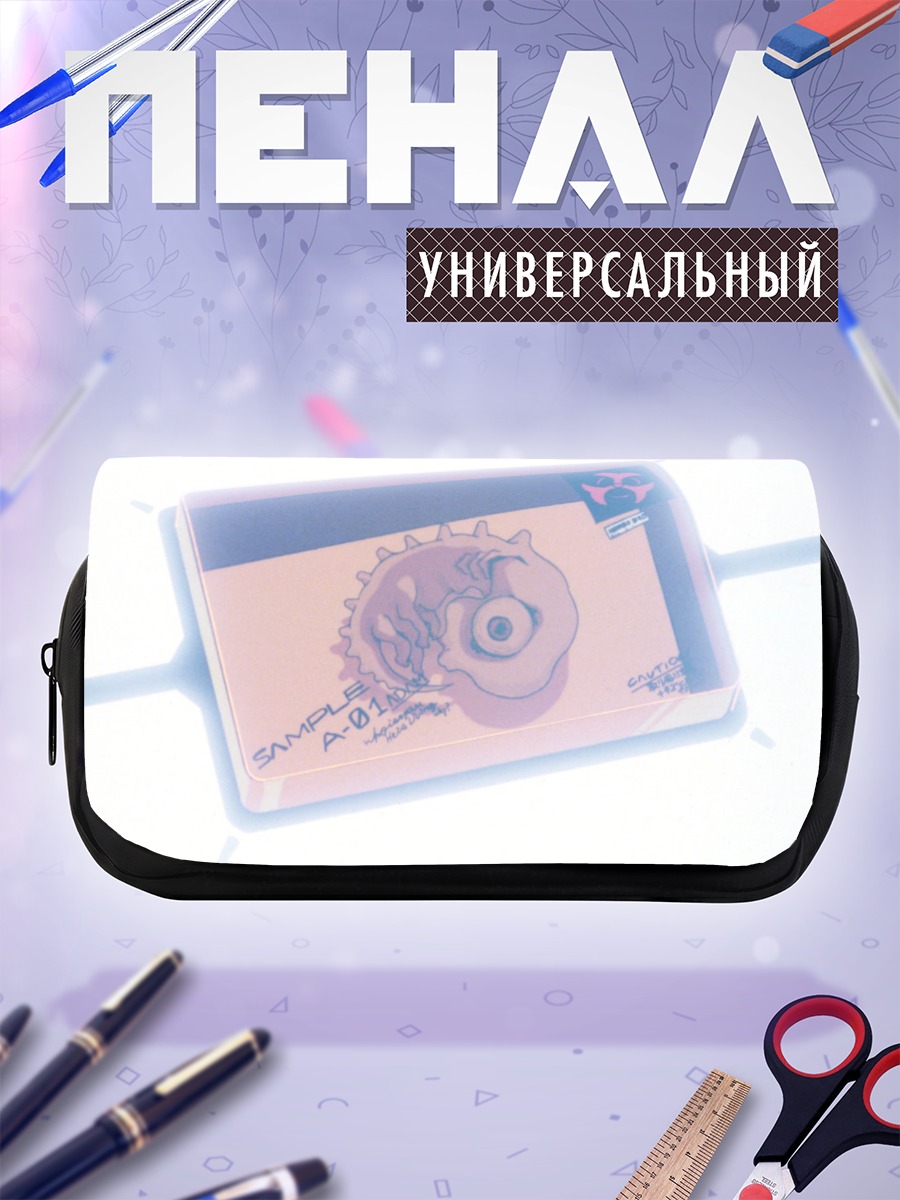 Пенал-косметичка Евангелион Око