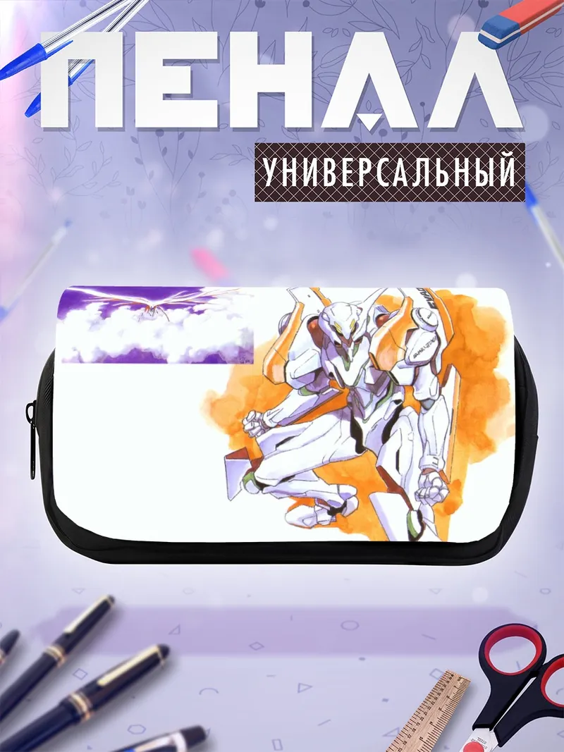Пенал-косметичка Евангелион в огне