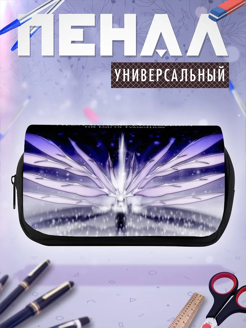 Пенал-косметичка Рей Аянами с крыльями