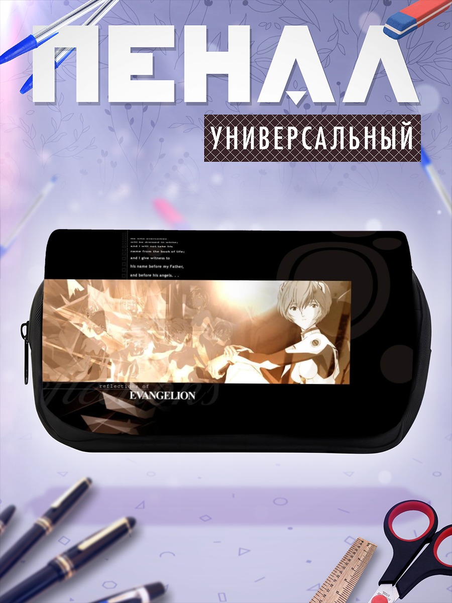 Пенал-косметичка Рей Аянами в Евангелионе