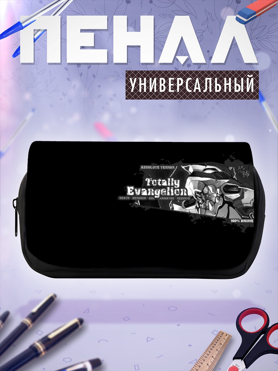 Пенал-косметичка Евангелион в тени