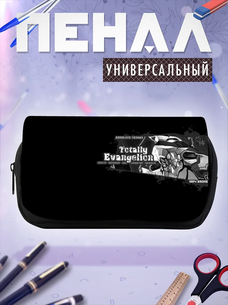 Пенал-косметичка Евангелион в тени