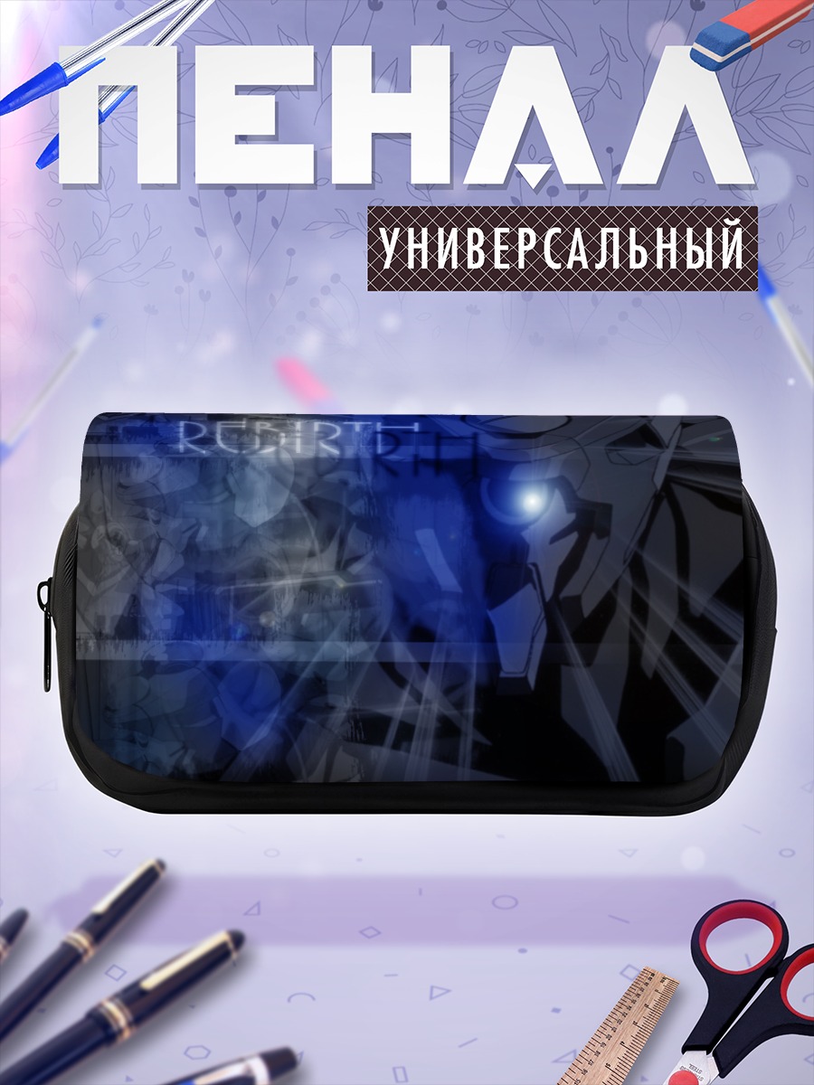 Пенал-косметичка Евангелион Перерождение