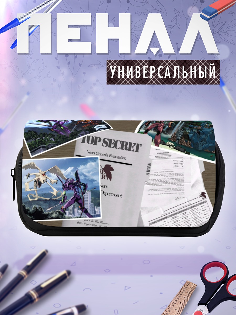 Пенал-косметичка Евангелион секретные архивы