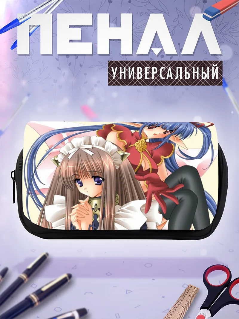 Пенал-косметичка Девушки с ушками