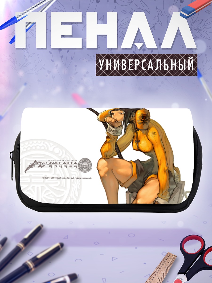 Пенал-косметичка Магна Карта Героиня