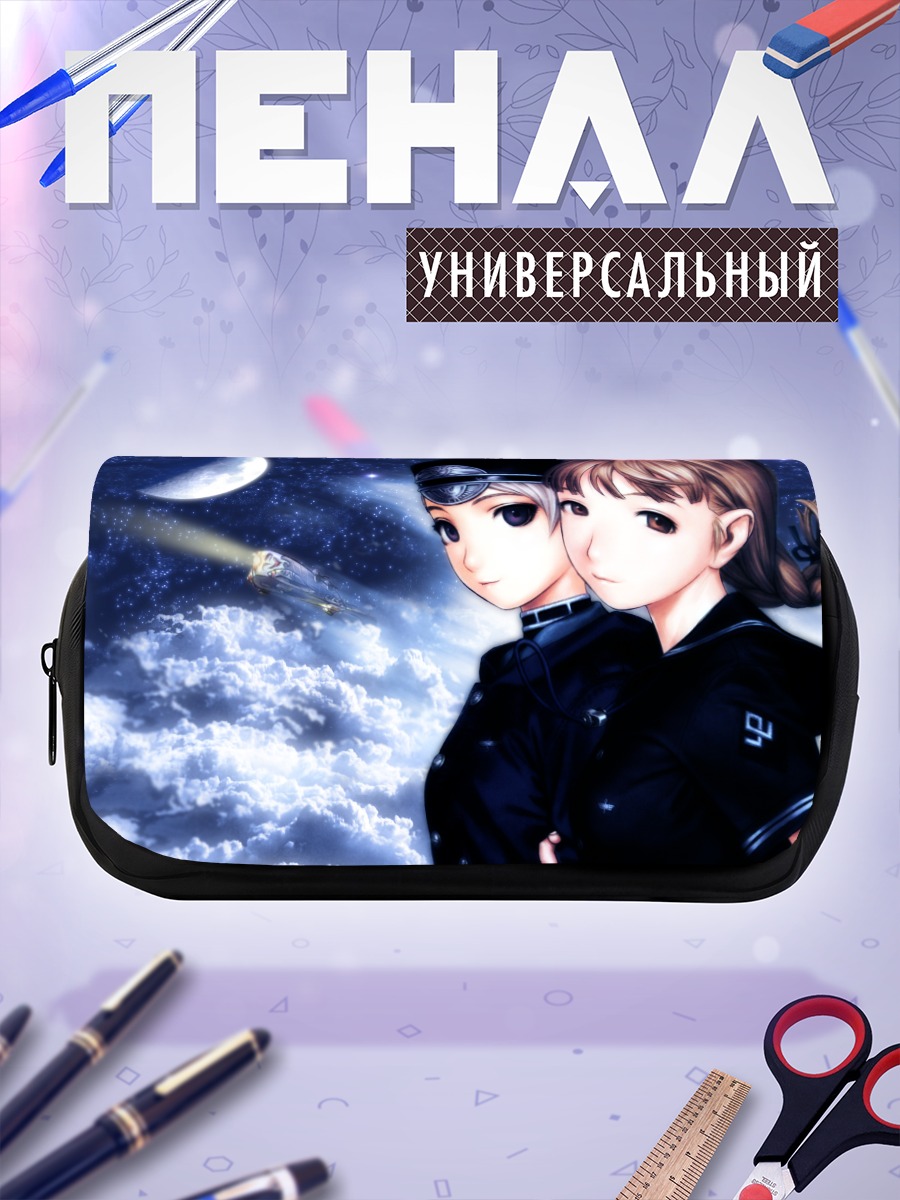 Пенал-косметичка Алистер и Татьяна