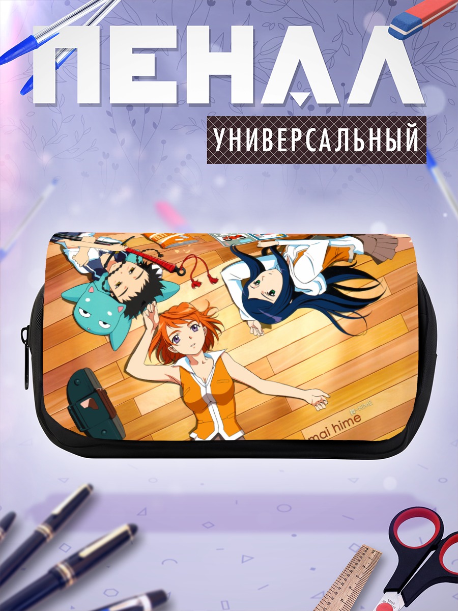 Пенал-косметичка Нацуки Куга и Май Токиха