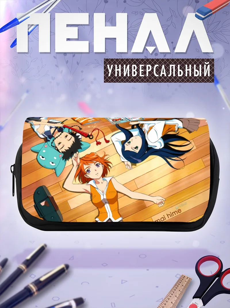 Пенал-косметичка Нацуки Куга и Май Токиха