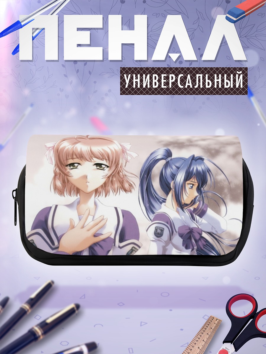 Пенал-косметичка Мицуки Хаясе и Харука Судзумия