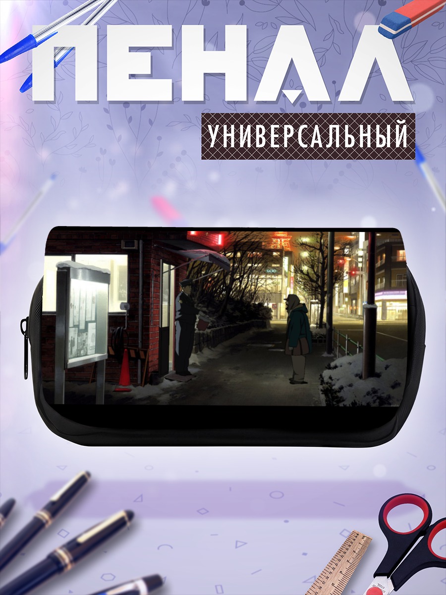 Пенал-косметичка Токийские призраки в снегу