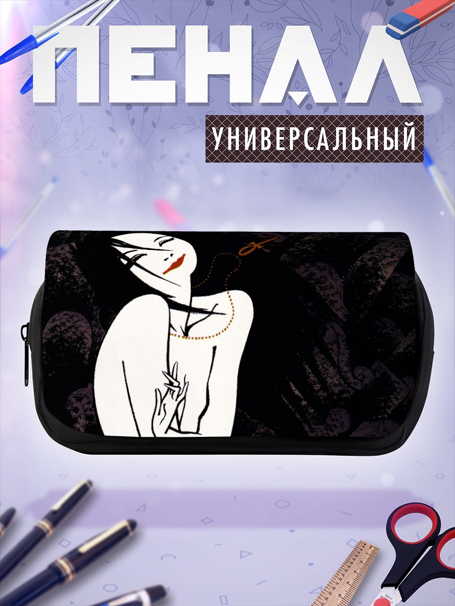 Пенал-косметичка Песочный человек