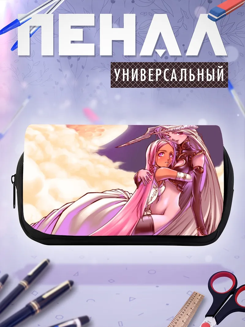 Пенал-косметичка Объятия под луной