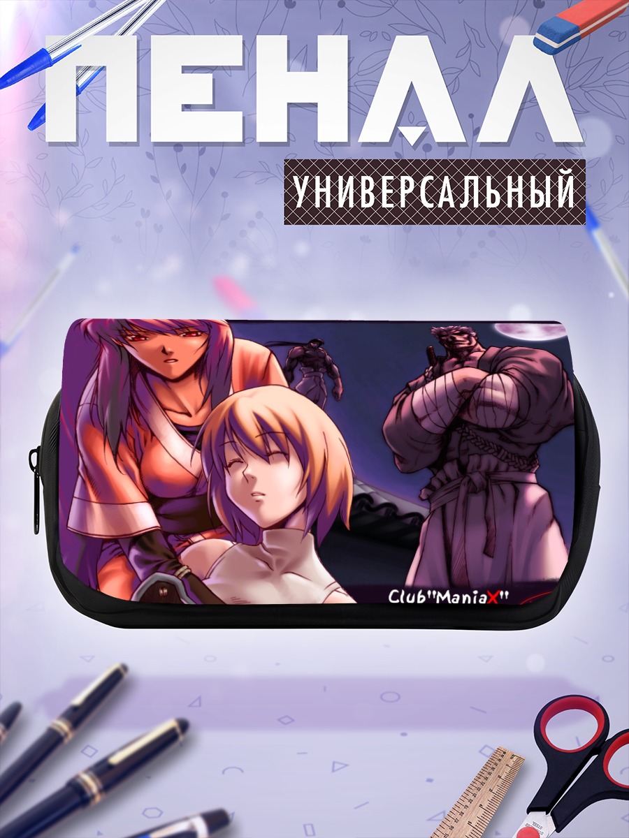 Пенал-косметичка Блич: Сражение титанов