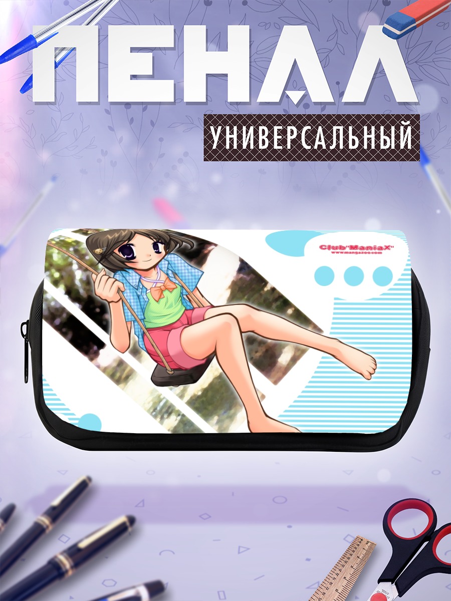Пенал-косметичка Девочка на качелях