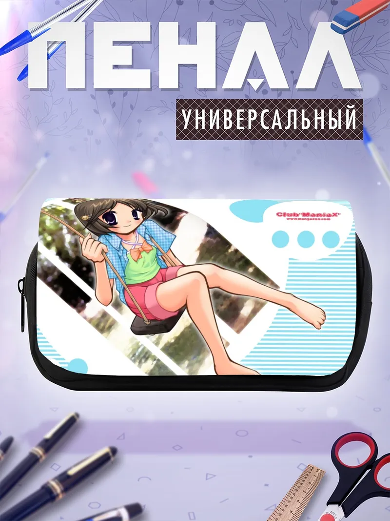Пенал-косметичка Девочка на качелях
