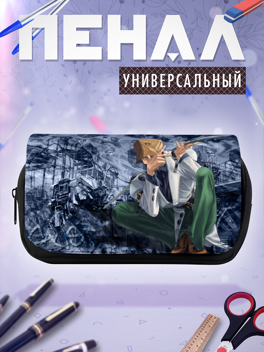 Пенал-косметичка Фауст в пустоте