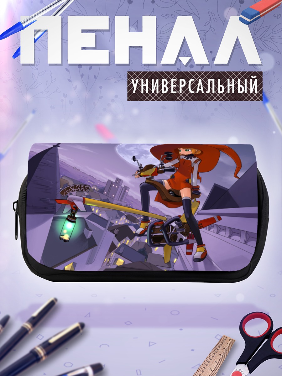 Пенал-косметичка Ведьма под луной