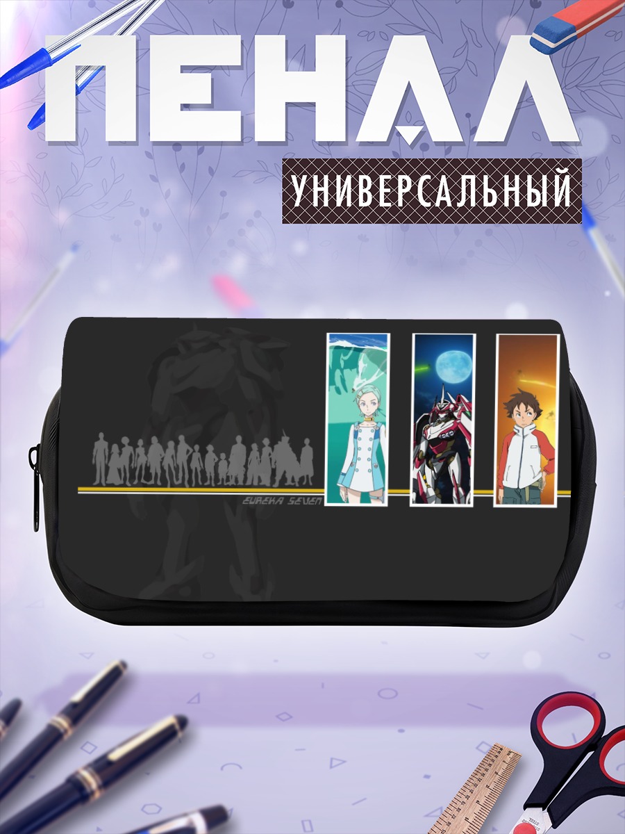 Пенал-косметичка Рентон и Нирваш