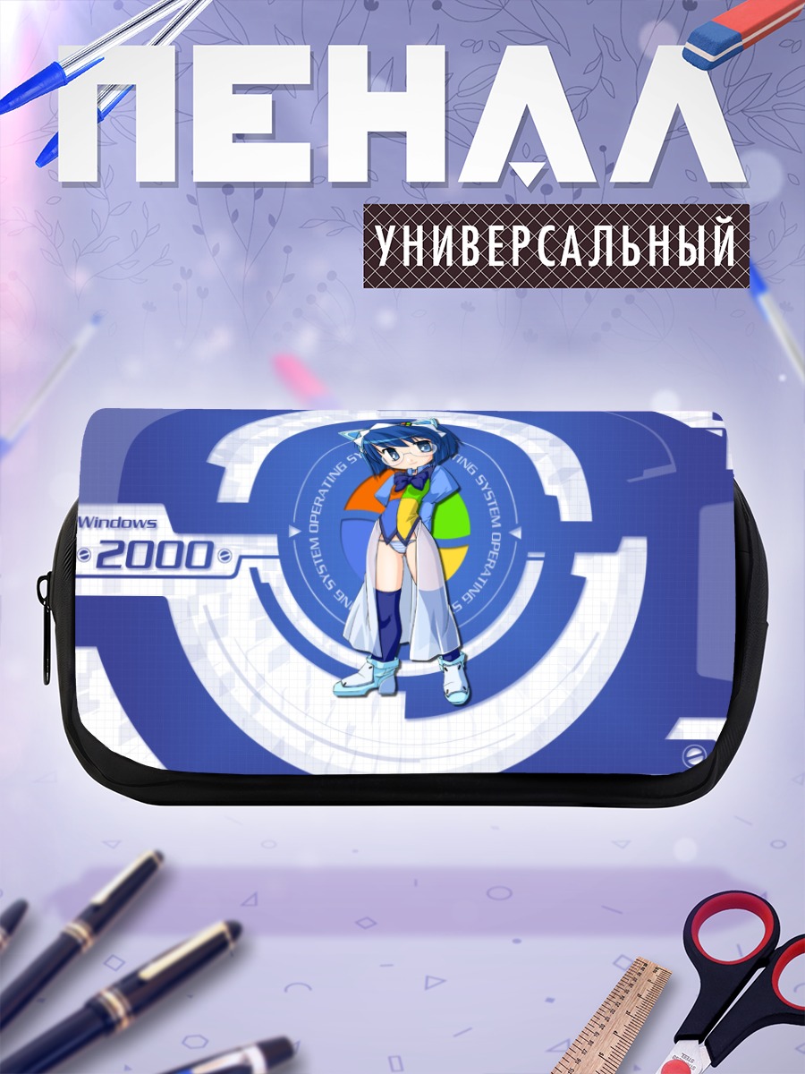 Пенал-косметичка Windows 2000 OS-tan