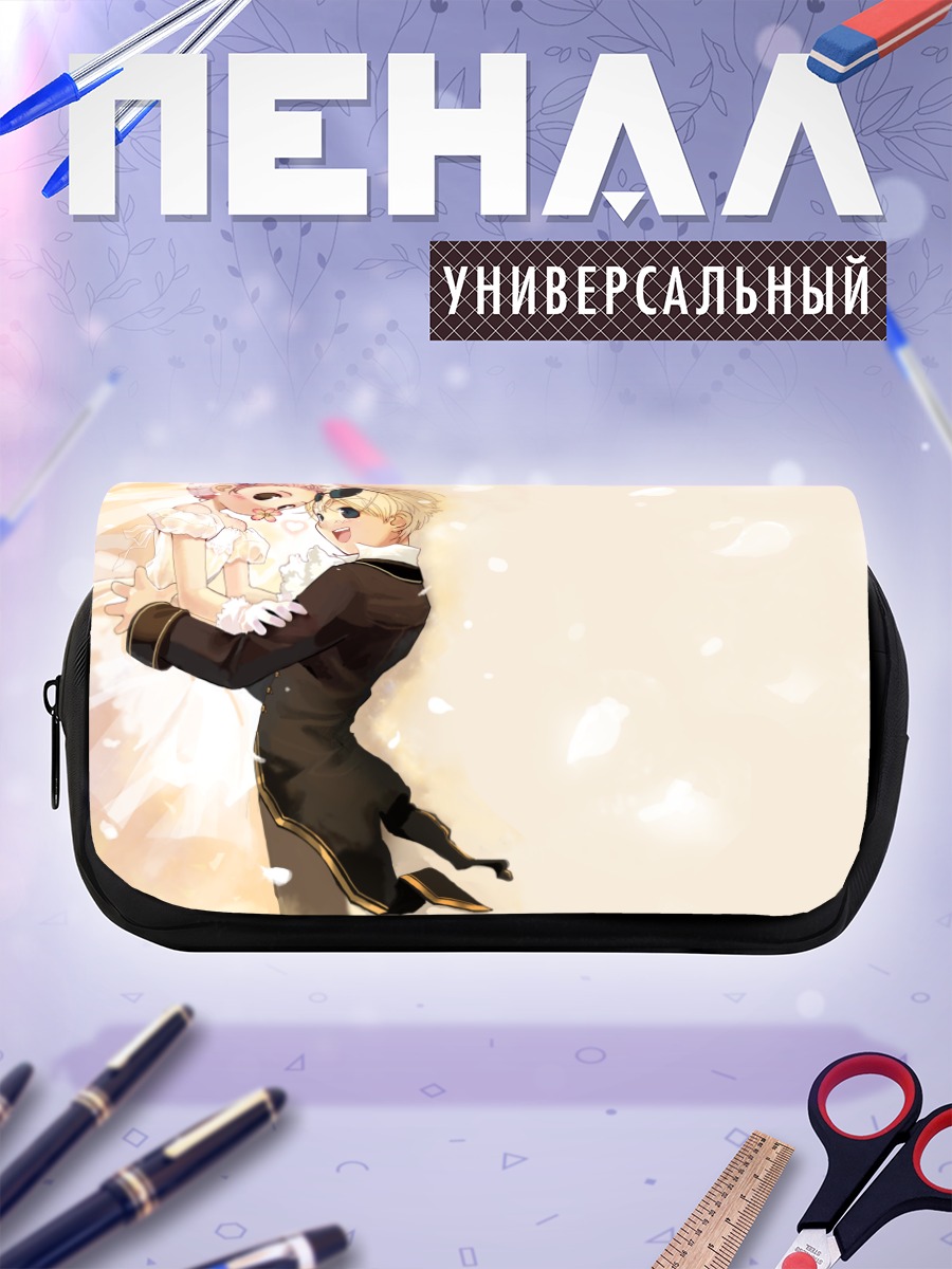 Пенал-косметичка Рагнарёк: Нежные объятия